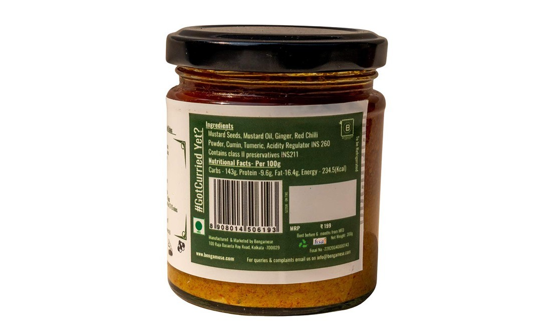 Bengamese Sorse Marinade    Glass Jar  200 grams